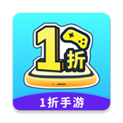 一折手游盒子官方版