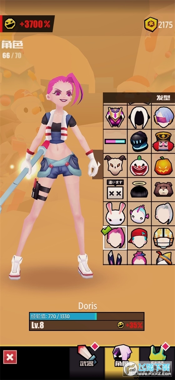 战斗少女跑酷破解版无限金币版