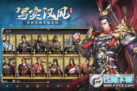 新三国志曹操传豪华版