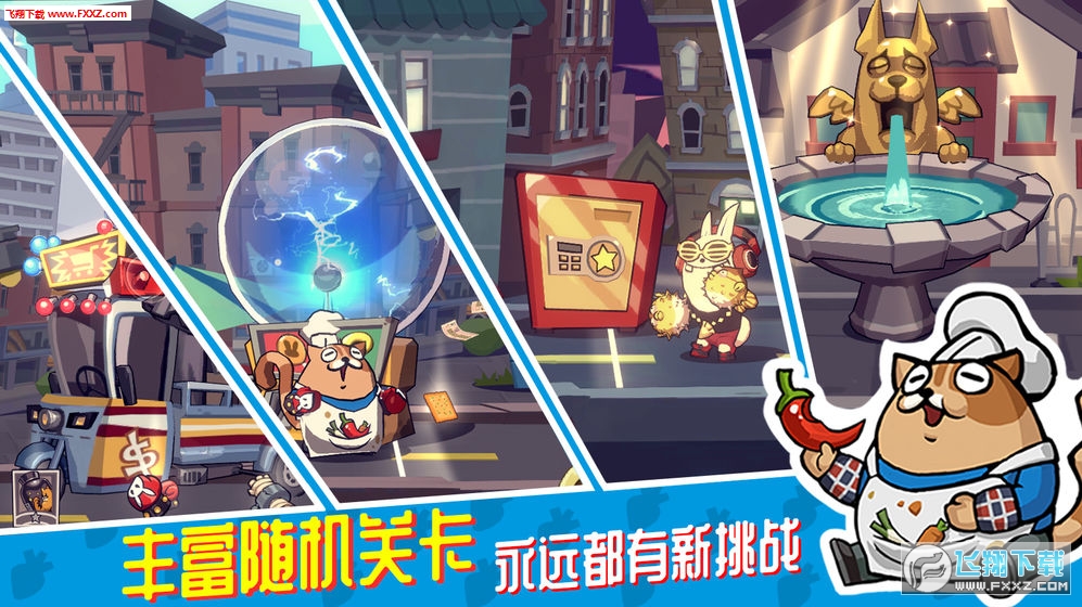 节奏快打安卓版