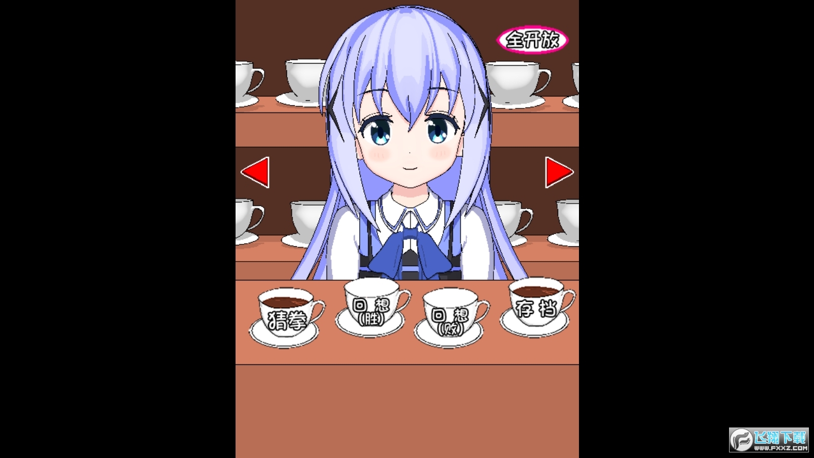 兔兔猜拳冷狐版安卓手机版直装