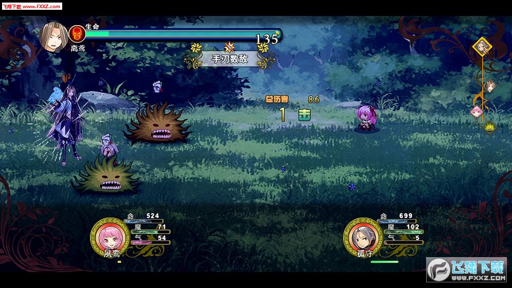 祛魅3格心完整版