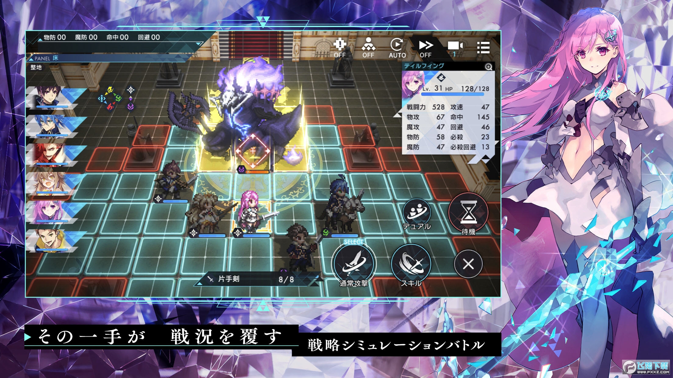 Aster Tatariqus阿斯塔塔日服官方版