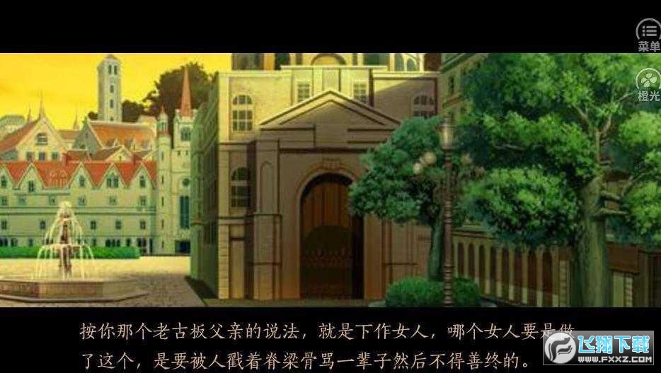 民国乱世浮华梦金手指免费版