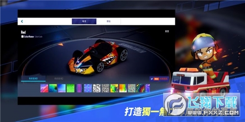 跑跑卡丁车2单机版下载中文版手机2022最新版(KartRider Rush+)