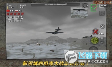 突击坦克战役无限金币版