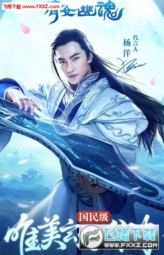 倩女幽魂(梦游江湖2v1.0)