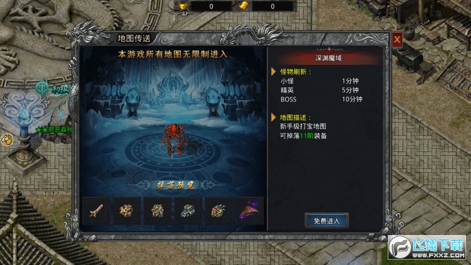 原始传奇手游服务端