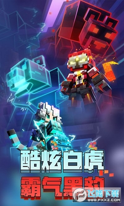 我的世界客户端MORTH