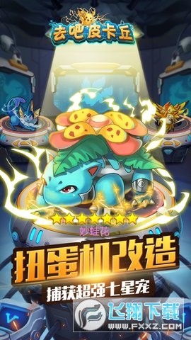 热血精灵王qq登录版