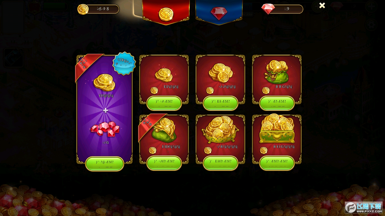 hidden city神秘之城破解版安卓版