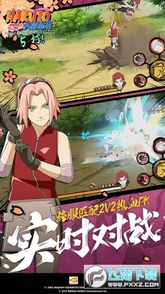 火影忍者无限999999金币特别版下载