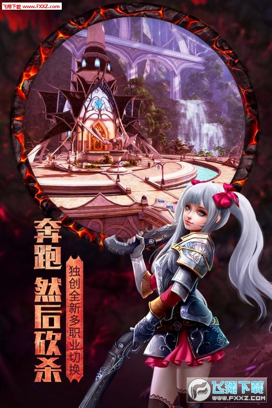 金字塔王国物语无限金币爱心石头版