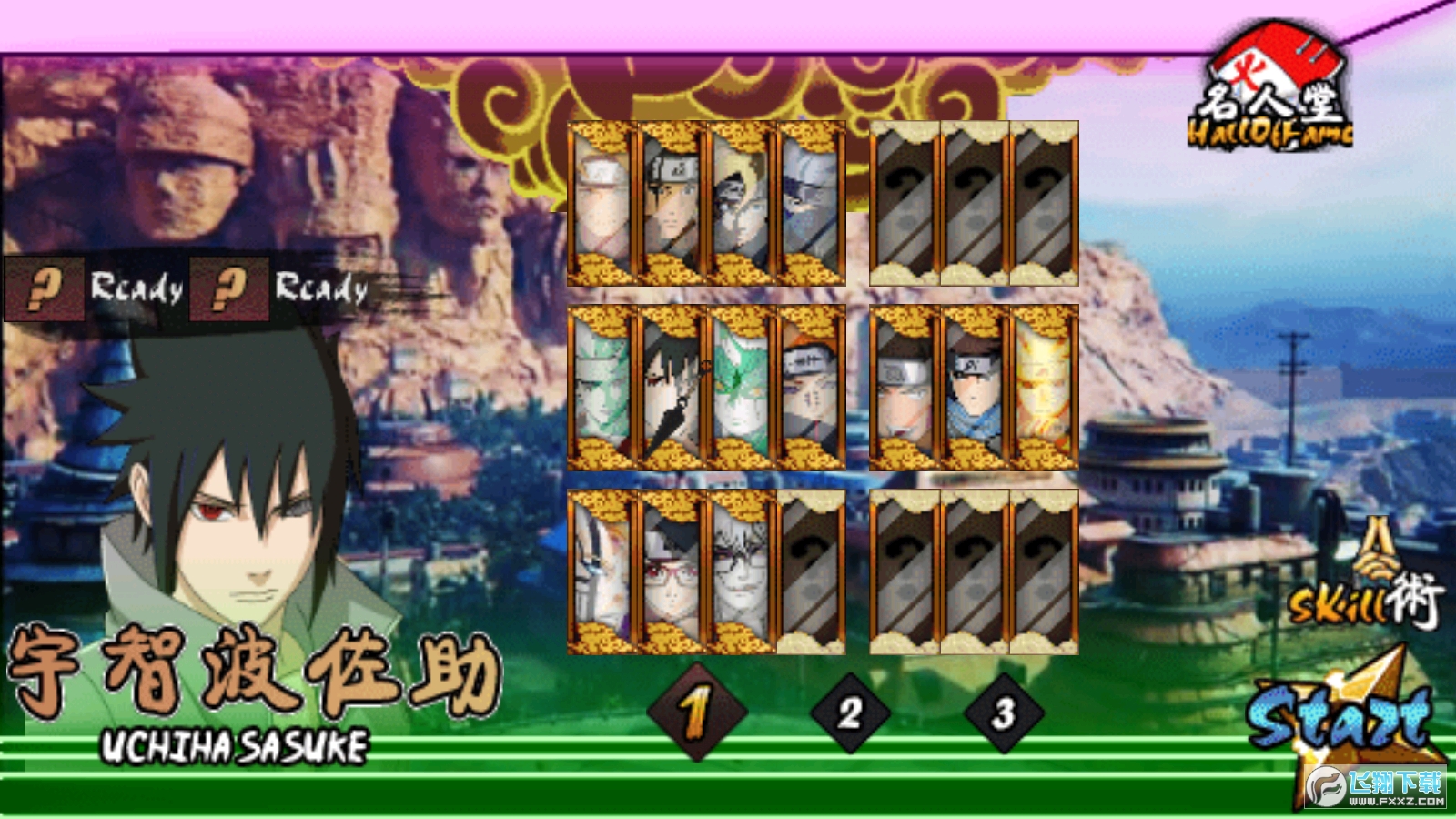 火影战记无限奥义全人物版