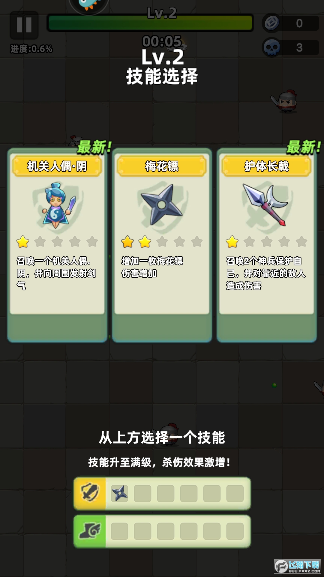 方块大作战正版2023官方最新版