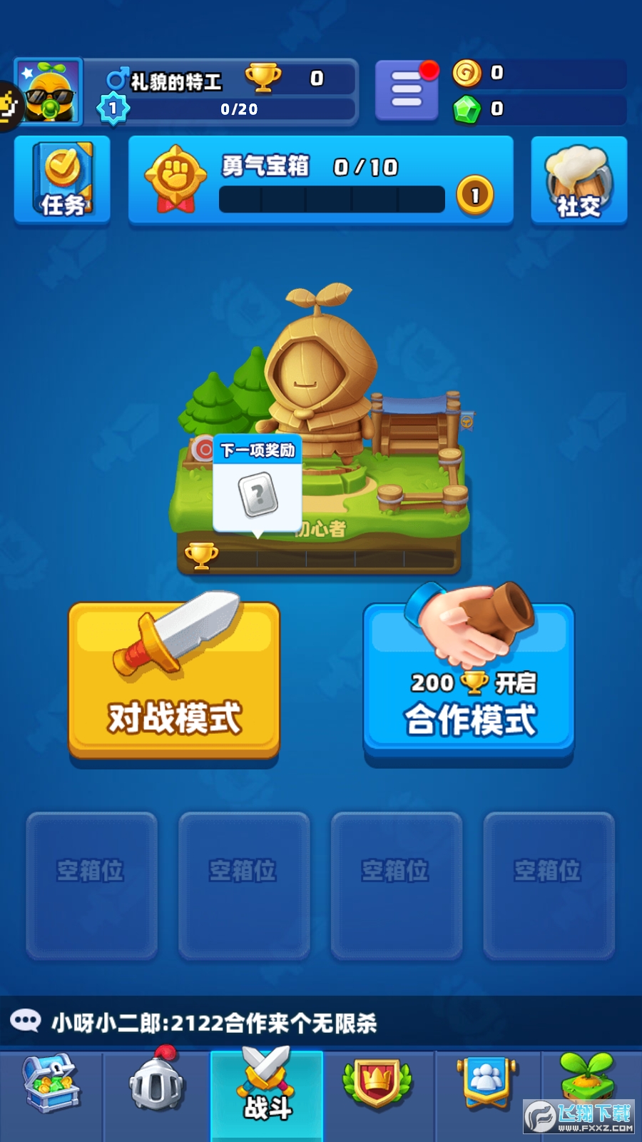 土豆英雄无限钻石无限金币破解版