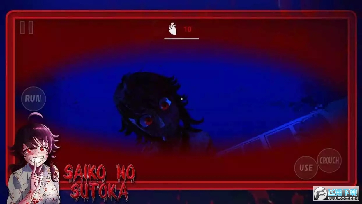 逃离病娇中文版最新版2025