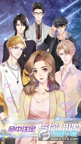 女神之路游戏下载免费特别版