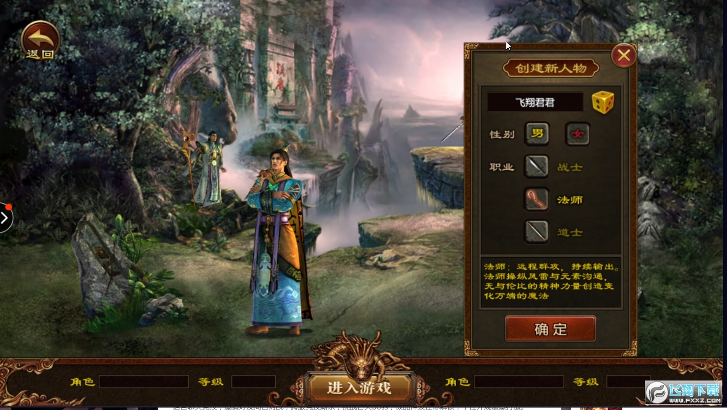 王者觉醒之夺宝传世官方版