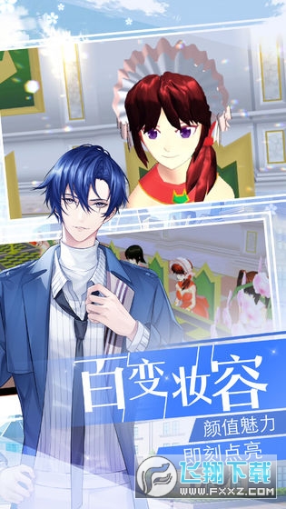 美少女梦工厂内购破解版