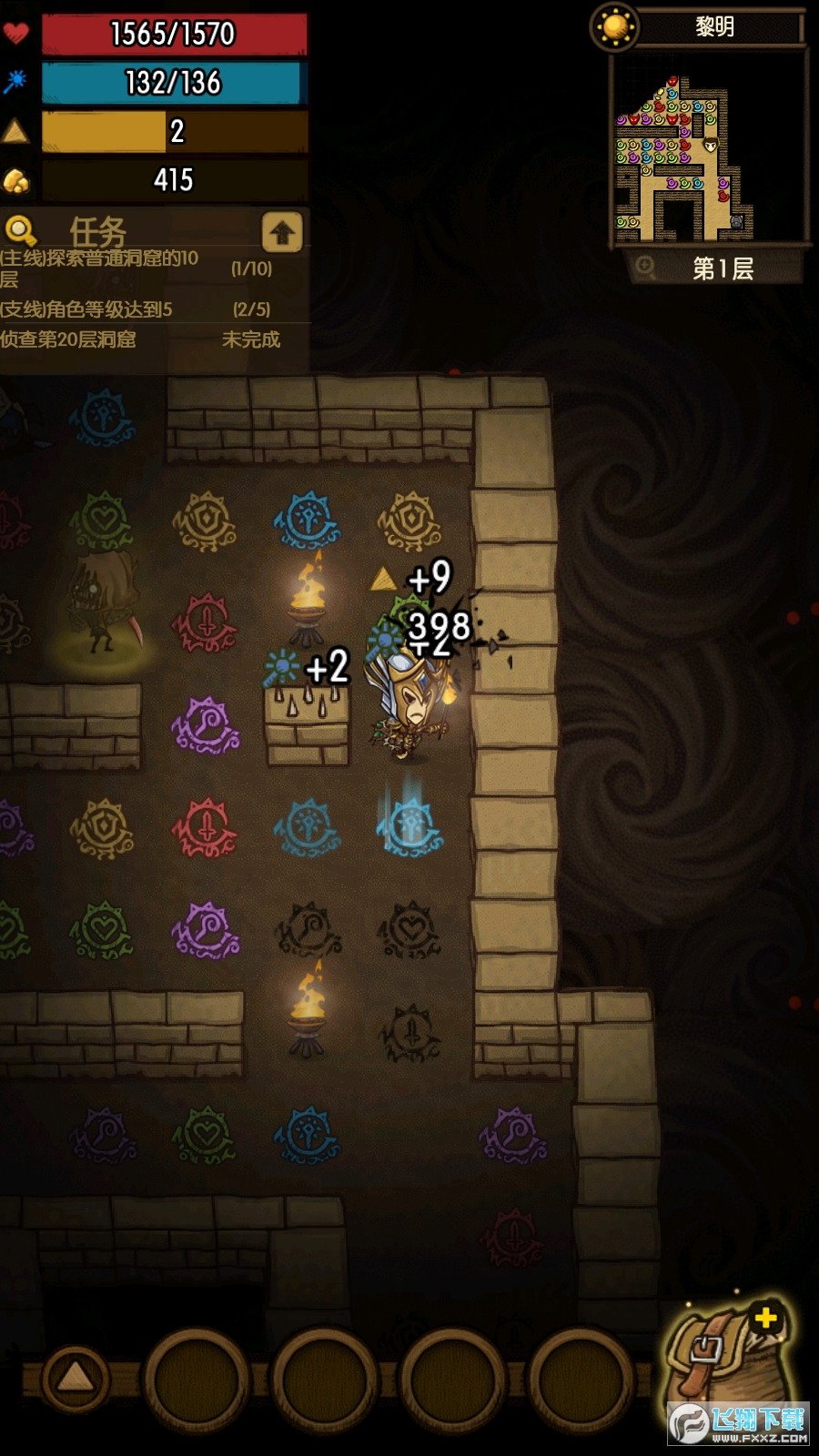 贪婪洞窟破解版2023