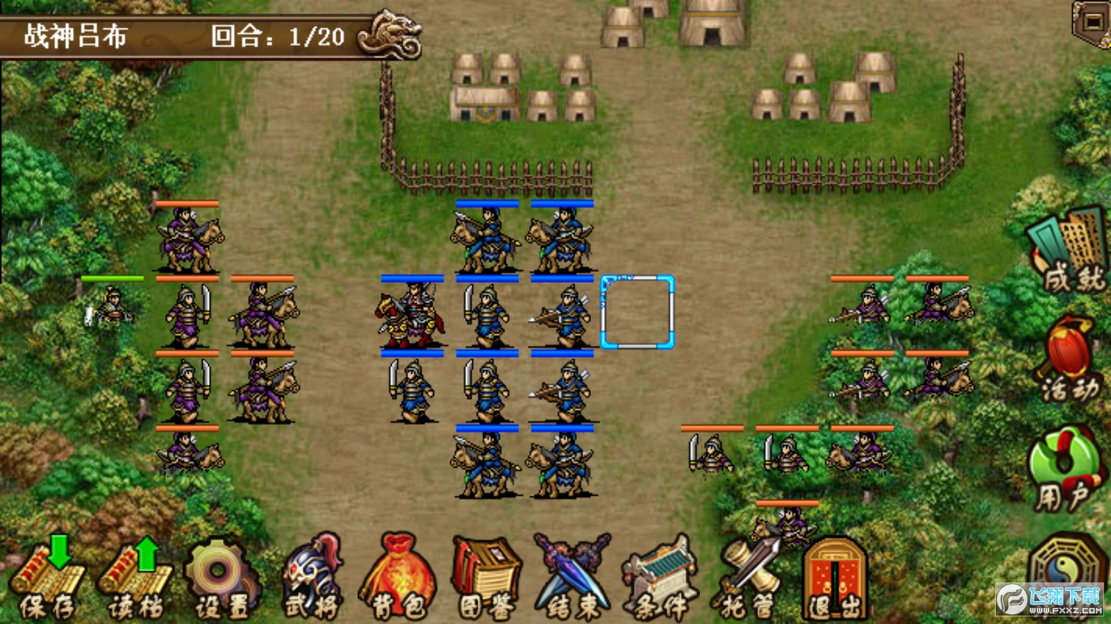 三国志贾诩传破解版有声音