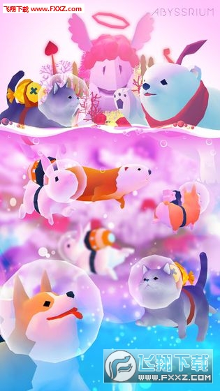 深海水族馆无限金币版无限生命版