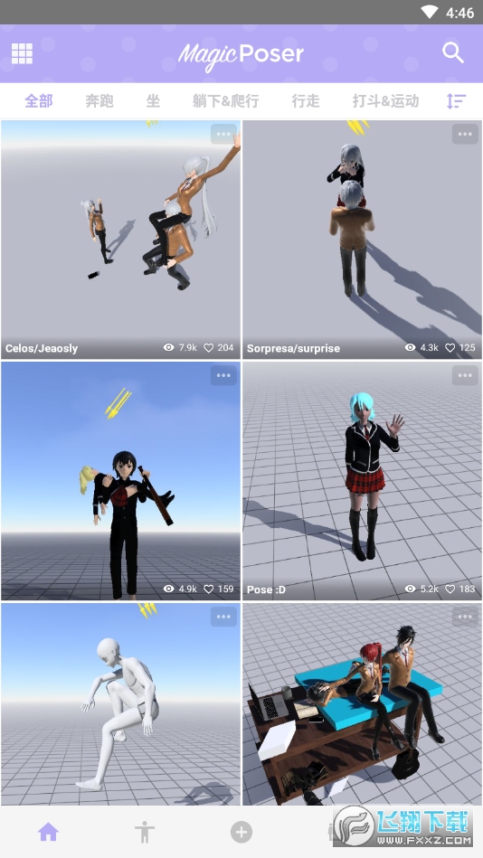 魔法人形师最新版2023