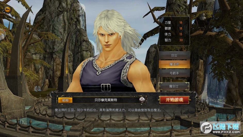 奇迹怀旧服官方版