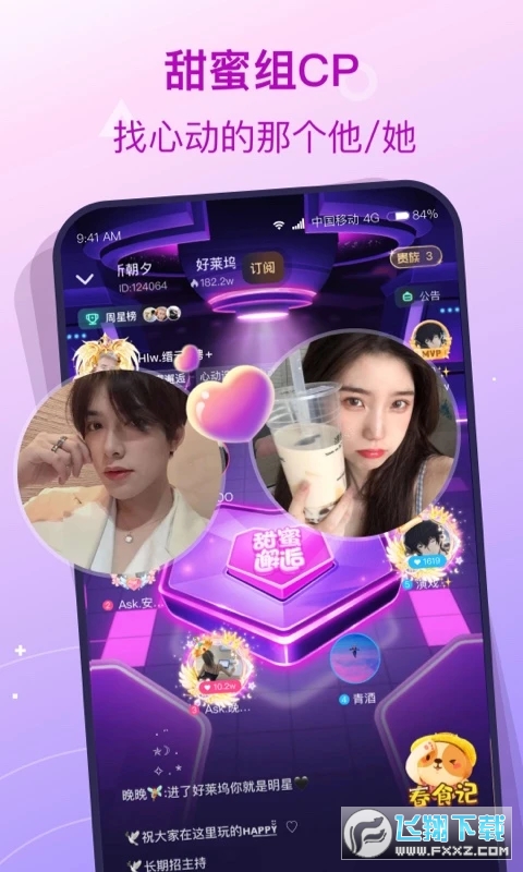 捞月狗陪玩最新版