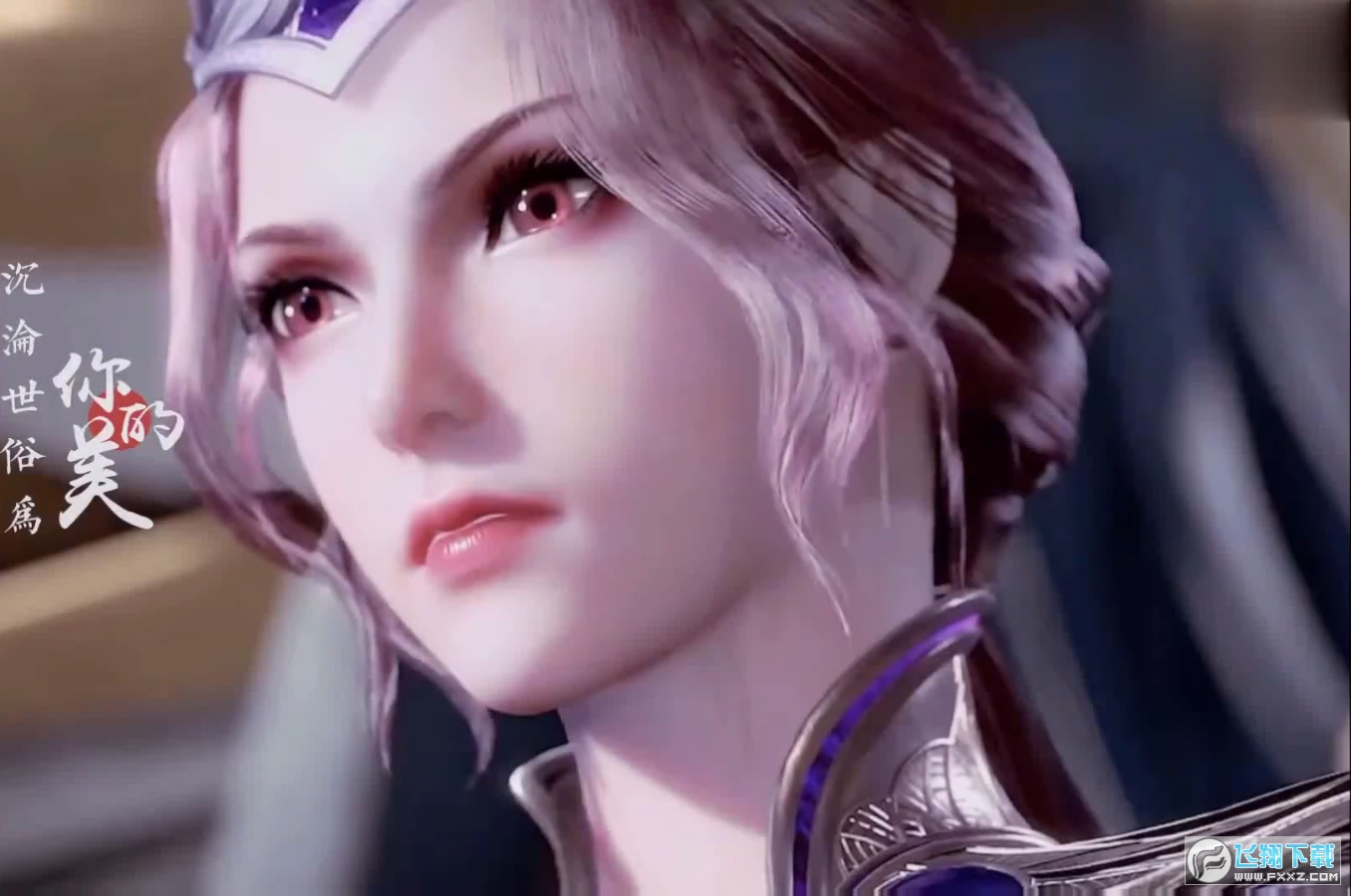 斗罗大陆教皇篇安卓直装版