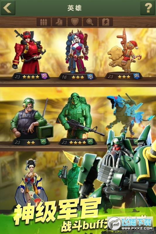 兵人大战无限金币钻石特别版下载