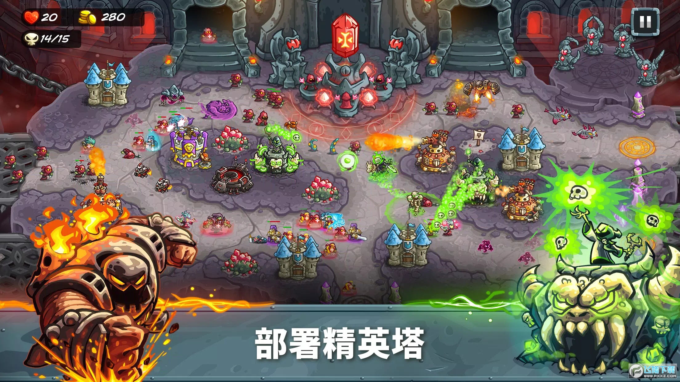 王国保卫战5内置修改器MOD全英雄