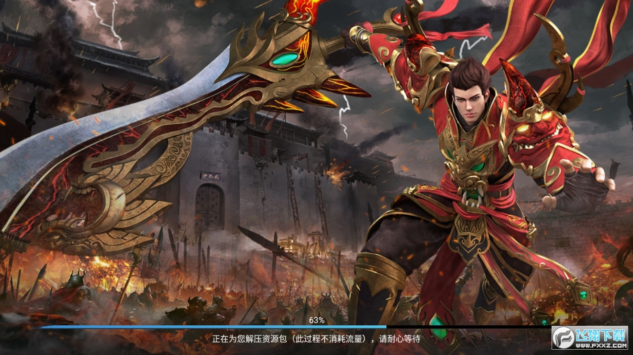 王者传奇回收版手游