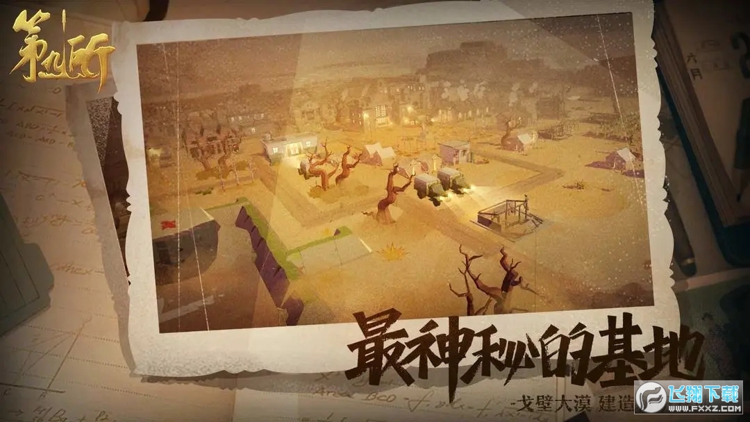 第九所2024最新版