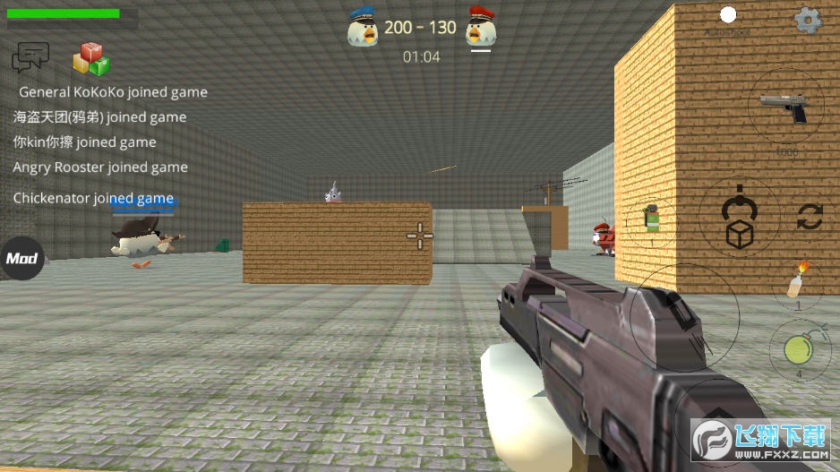 小鸡大作战(Chicken Gun)内置菜单版