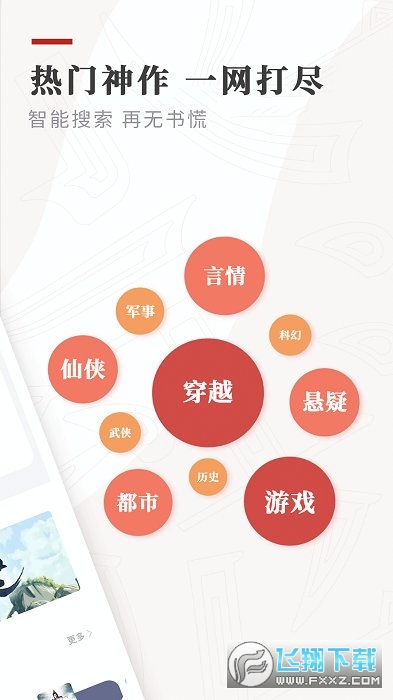 阅读3.0书源免费版