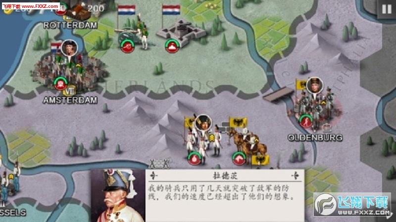 欧陆战争4拿破仑特别版最新版