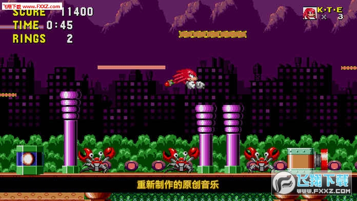 Sonic 1(刺猬索尼克安卓)