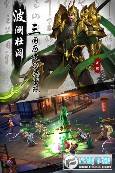 妖姬OL无限资源特别版下载