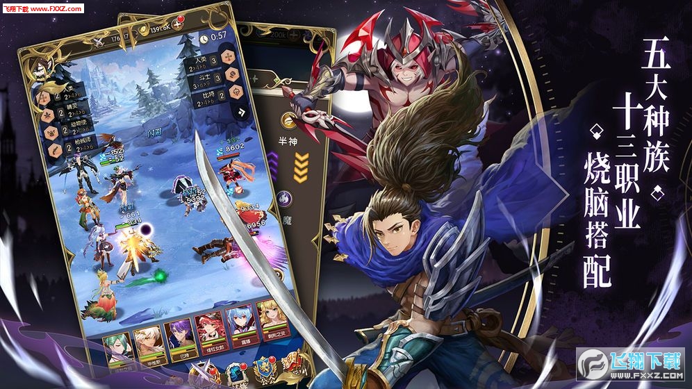 碧空战纪艾希之心手游