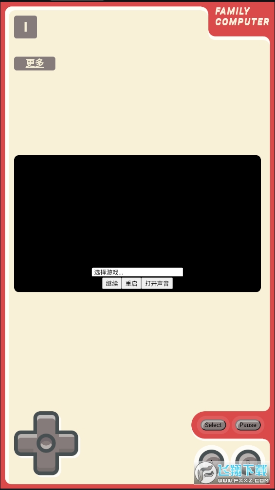 1.6.ttt.tap小霸王游戏机安卓版