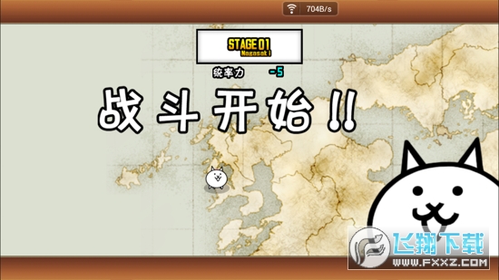 喵星人大战内购破解版