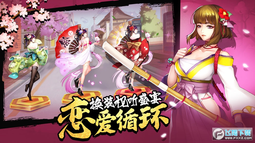 女神危机爆衣版最新版