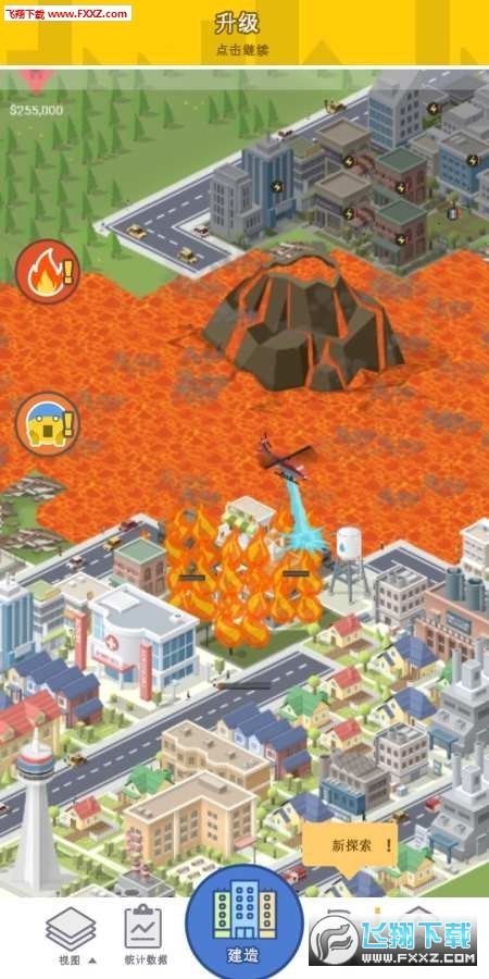 Pocket City(口袋城市全解锁破解版)