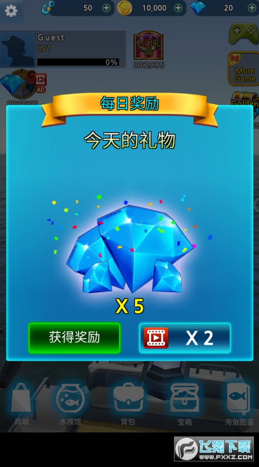 怪鱼猎人2020无限金币版