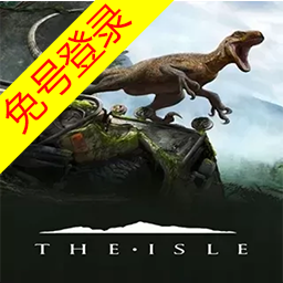 恐龙岛免费登录版