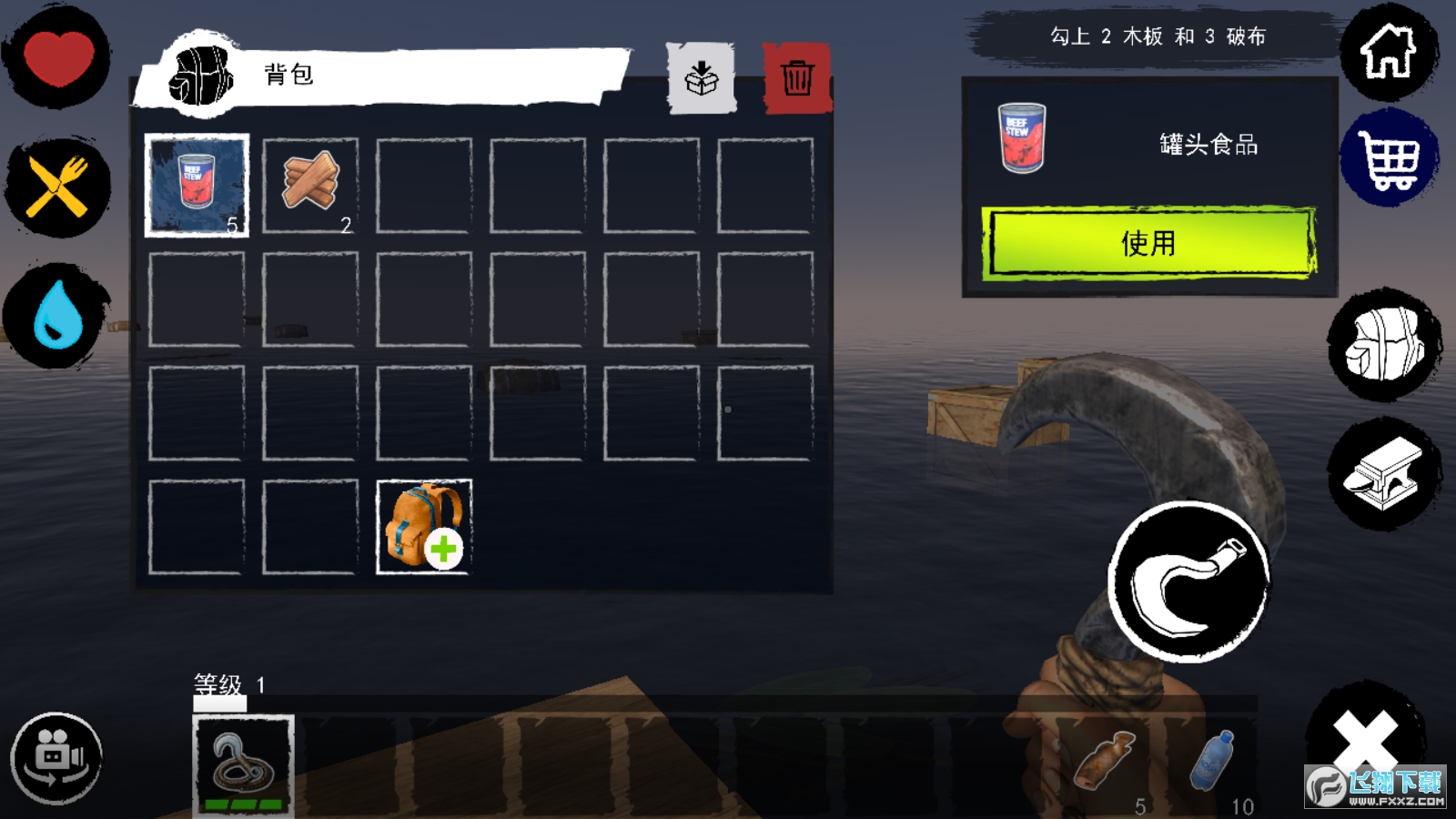 孤舟求生联机版无限珍珠贝壳版