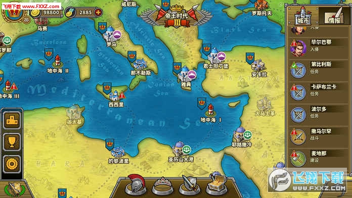 欧陆战争5三神将特别版下载