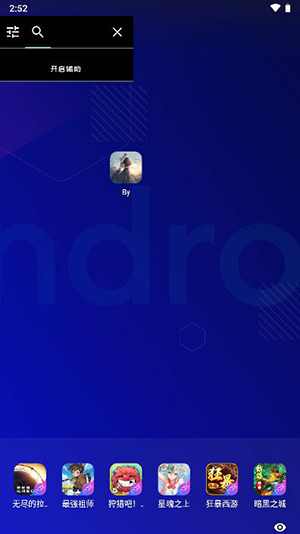 欢乐钓鱼大师科技修改器